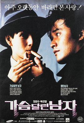 福利视频一区二区 阿甘正传