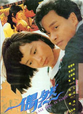 福利视频一区二区 奥本海默